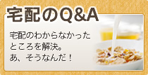 牛乳Q&A